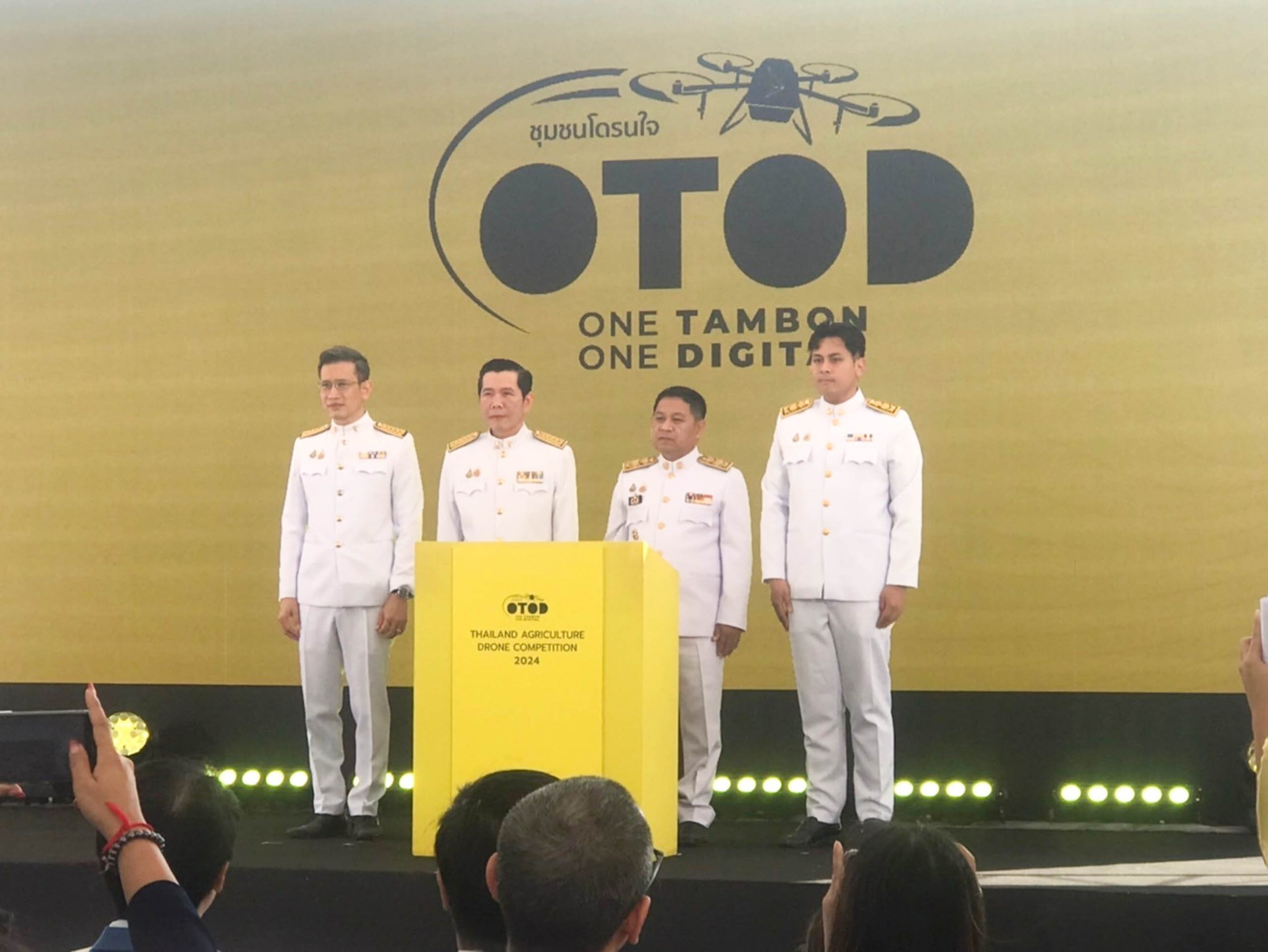 LINE_ALBUM_Depa วันที่ 4 กิจกรรม_241105_34